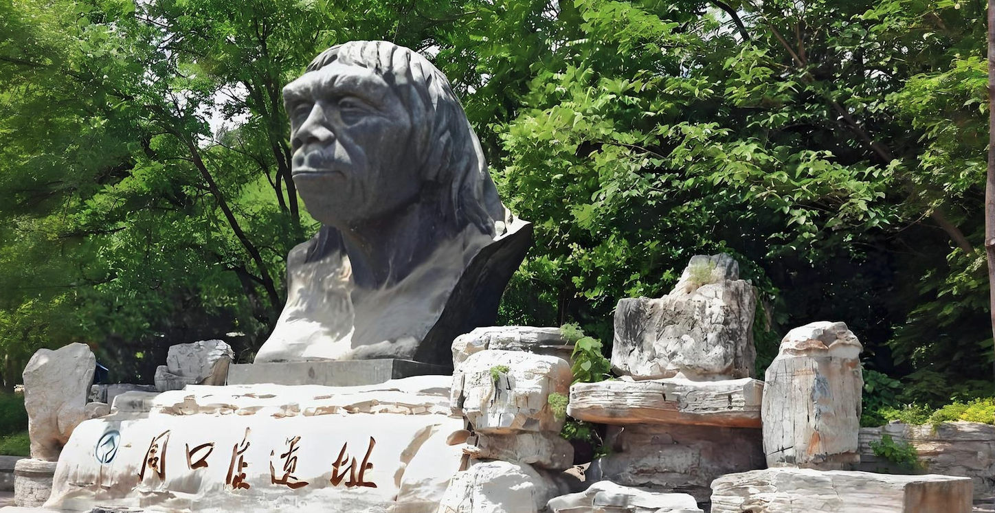 Zhoukoudian Peking Man Site
